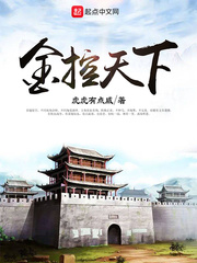 金控是什么意思