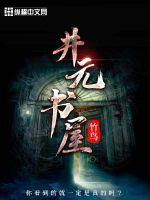 私人免费阅读书屋